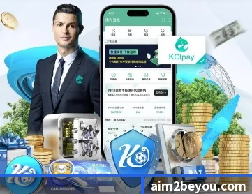 奇异果体育 APP